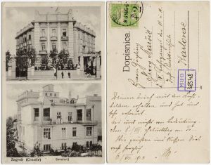 MUO-038548: Zagreb - Bolnica u Klaićevoj ulici: razglednica