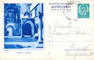 MUO-045008: Korčula: razglednica
