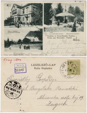 MUO-032205: Varaždinske Toplice - Panoramske sličice: razglednica