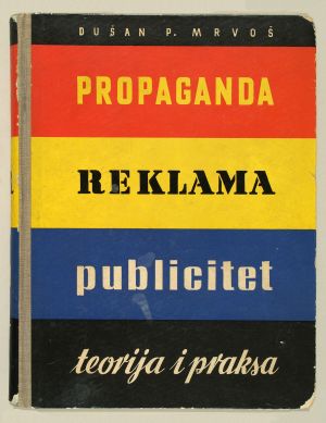 MUO-045965: D. P. Mrvoš: Propaganda, reklama, publicitet: knjiga
