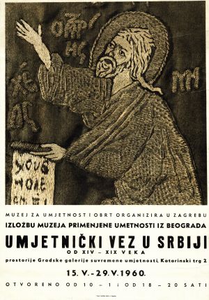 MUO-020239/01: Umetnički vez u srbiji od XIV do XIX veka: plakat