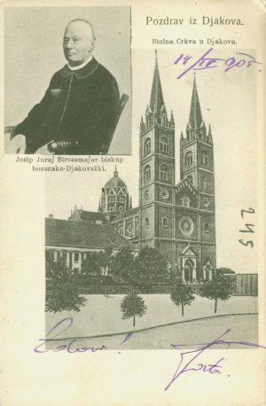 MUO-008745/826: Đakovo - Katedrala i portret J.J. Strossmayera: razglednica