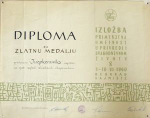 MUO-049683: Izložba primenjene umetnosti: diploma