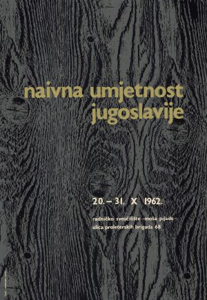MUO-045541/01: Naivna umjetnost Jugoslavije: plakat