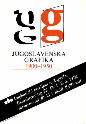 MUO-020763: Jugoslavenska grafika 1900-1950: plakat
