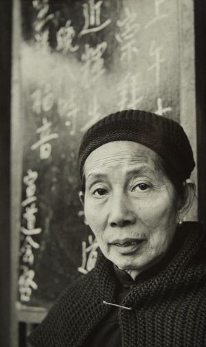 MUO-035726: Kineskinja, Hong Kong, 1956.: fotografija