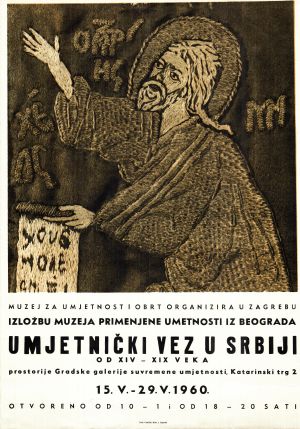 MUO-020239/03: Umetnički vez u srbiji od XIV do XIX veka: plakat