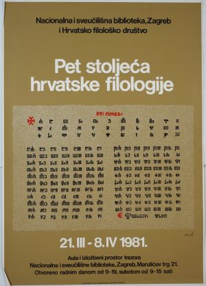 MUO-050152: Pet stoljeća hrvatske filologije: plakat