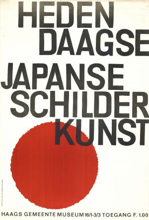MUO-022285: HEDEN DAAGSE JAPANSE SCHILDER KUNST: plakat