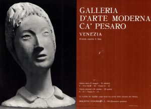 MUO-022263: GALERIA D'ARTE MODERNA: plakat