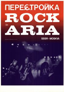 MUO-052370: Perestroika - rock aria: plakat