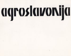 MUO-055157/14: Agroslavonija: predložak : logotip