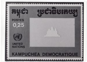 MUO-055229/02: United Nations Kampuchea Democratique: predložak : poštanska marka
