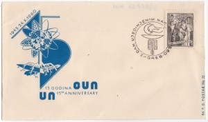 MUO-012773/03: 15 godina OUN: poštanska omotnica