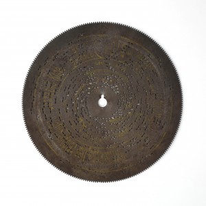 MUO-015195/04: Metalna ploča za simfonion: ploča
