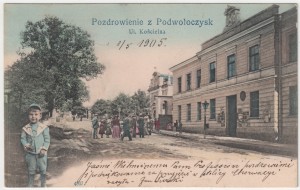 MUO-008745/1419: Ukrajina - Podwoloczysk, Ulica Košcielna: razglednica