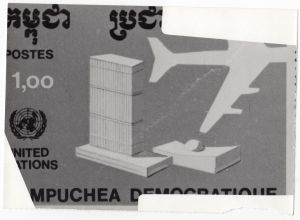 MUO-055229/03: United Nations Kampuchea Democratique: predložak : poštanska marka