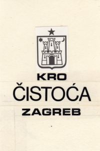 MUO-055240: Čistoća Zagreb: predložak : logotip