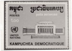 MUO-055229/05: United Nations Kampuchea Democratique: predložak : poštanska marka