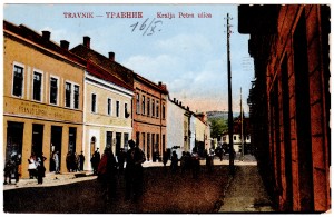 MUO-008745/607: BiH - Travnik - panorama: razglednica