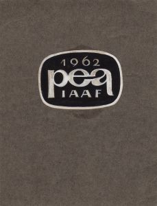 MUO-054549/17: PEA 1962 Beograd: predložak : logotip