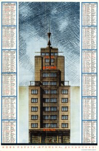 MUO-021204: VREME 1938: kalendar