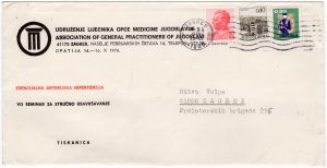 MUO-054945/01: Udruženje liječnika opće medicine Jugoslavije: poštanska omotnica