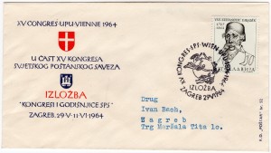 MUO-023581: XV congres UPU Vienne 1964: poštanska omotnica