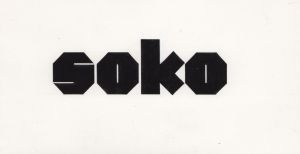 MUO-054998/05: SOKO: predložak : logotip