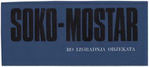 MUO-055011/03: Soko-Mostar RO izgradnja objekata: predložak : naslovnica