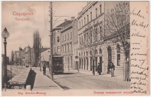 MUO-008745/566: BiH - Sarajevo - Zgrada muzeja: razglednica