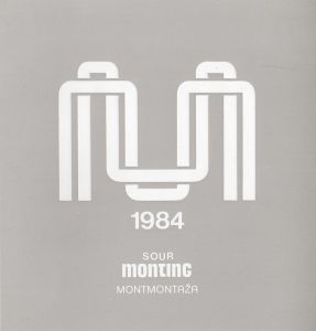 MUO-054317/01: Montmontaža 1984: čestitka