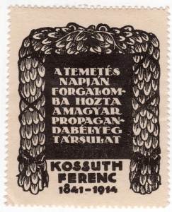 MUO-026224: Kossuth Ferenc 1841 1914.: poštanska marka