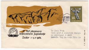 MUO-023578: IV Slet planinara željezničara Jugoslavije: poštanska omotnica
