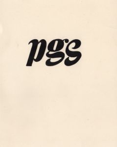 MUO-054591: pgs: predložak : logotip