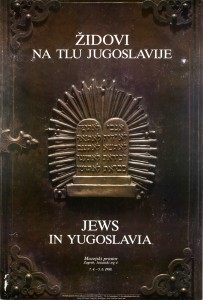 MUO-050154: Židovi na tlu Jugoslavije: plakat