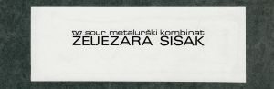 MUO-055167/03: SOUR Metalurški kombinat Željezara Sisak: predložak : logotip