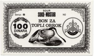 MUO-055015/02: SOUR Soko Mostar Bon za topli obrok 100 dinara: predložak : kupon