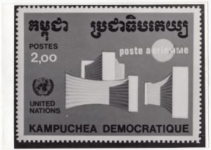 MUO-055229/04: United Nations Kampuchea Democratique: predložak : poštanska marka