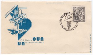 MUO-012773/01: 15 godina OUN: poštanska omotnica