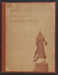 LIB-000929: Svjetska izložba Paris 1900. Sv. 1.