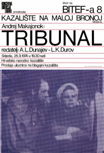 MUO-052331: Tribunal (Andrej Makajonok): plakat