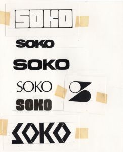 MUO-054998/01: SOKO: predložak : logotip