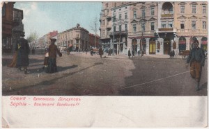 MUO-030983: Sofija -  Boulevard Dondukov: razglednica
