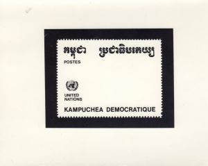 MUO-055231/02: United Nation Postes Kampuchea Democratique: predložak : poštanska marka