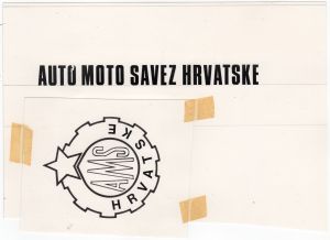 MUO-055217: Auto moto savez Hrvatske: predložak : zaštitni znak
