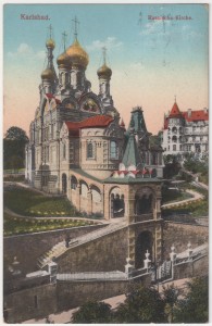MUO-008745/461: Karlove Vary - Karlsbad; Ruska crkva: razglednica