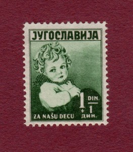 MUO-008309/33: Za našu decu 1 din: poštanska marka