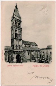 MUO-033255: Trogir - Katedrala: razglednica