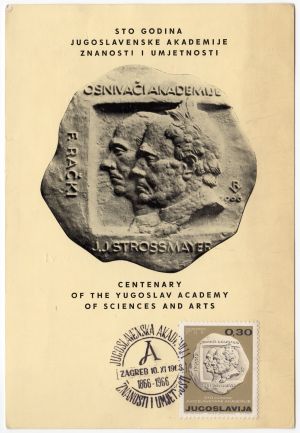 MUO-021274: sto godina jugoslavenske akademije znanosti i umjetnosti: razglednica